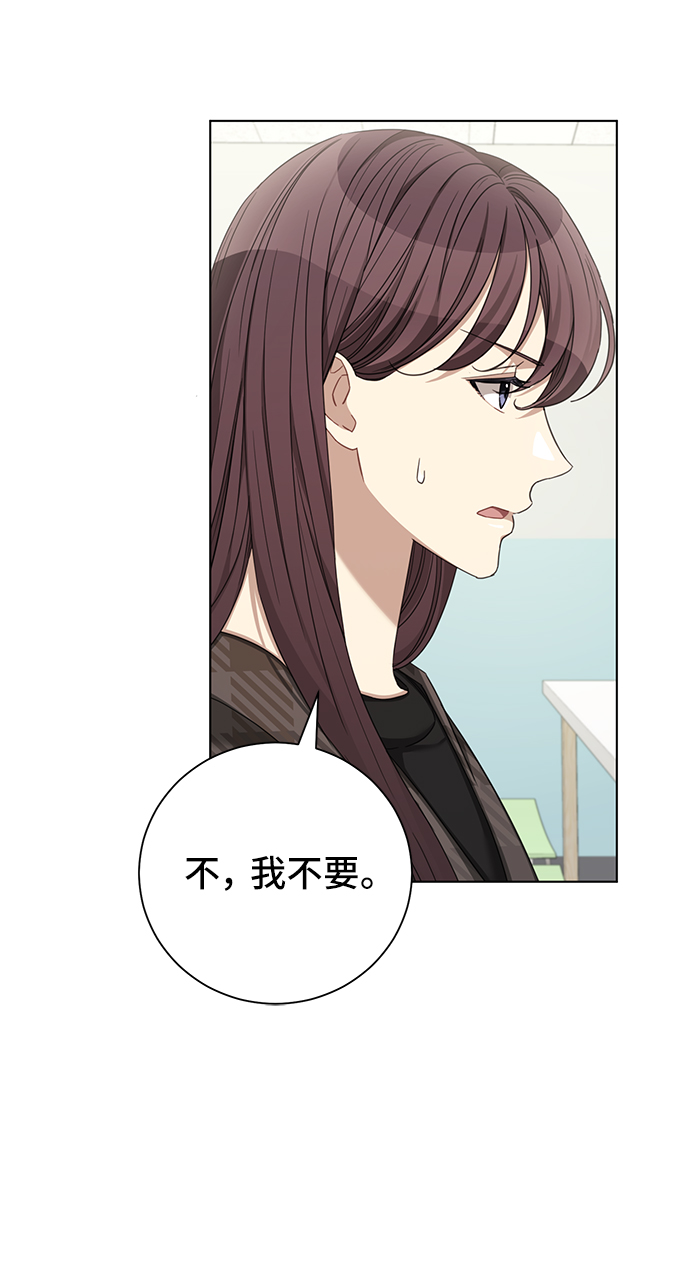 第26话50