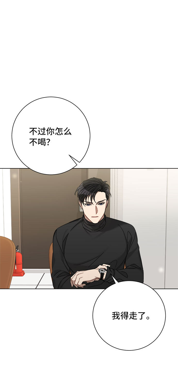 第54话32