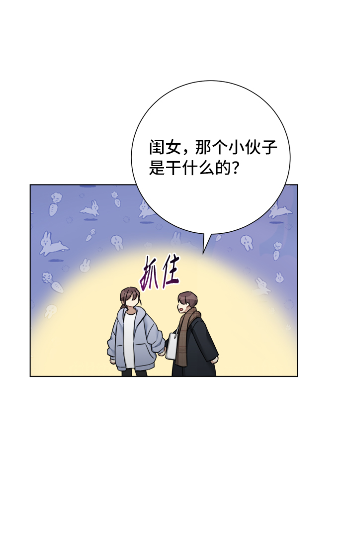 第57话4