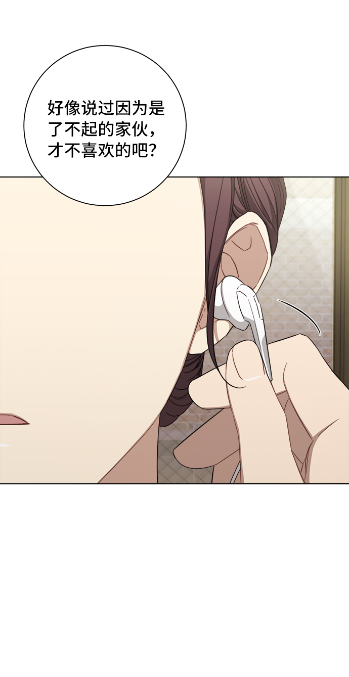 第45话43
