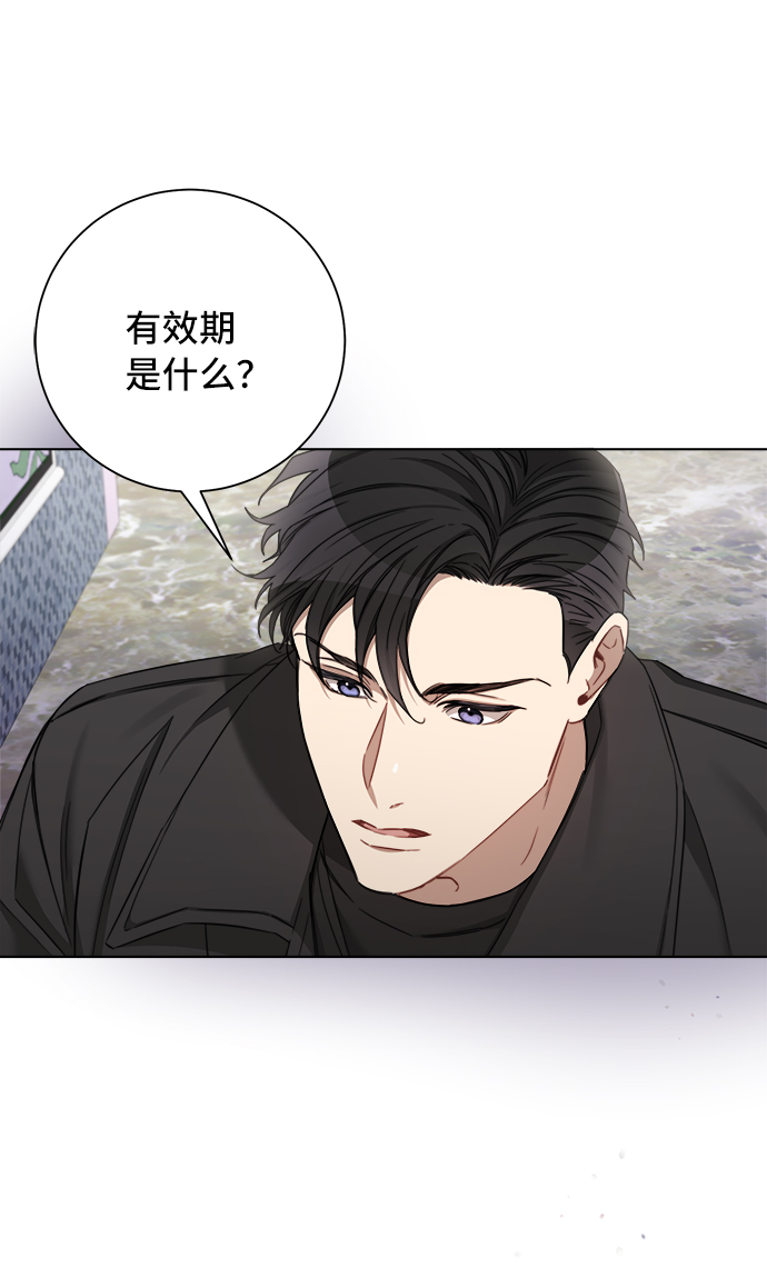 第52话51