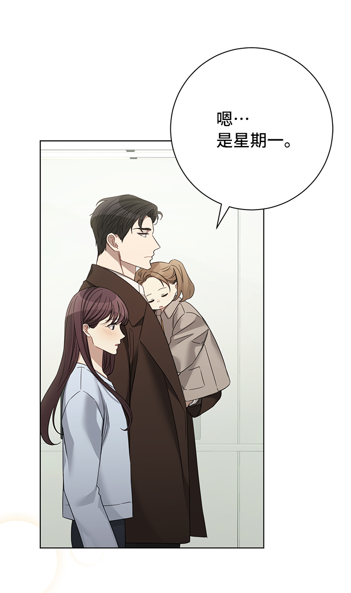 第34话23