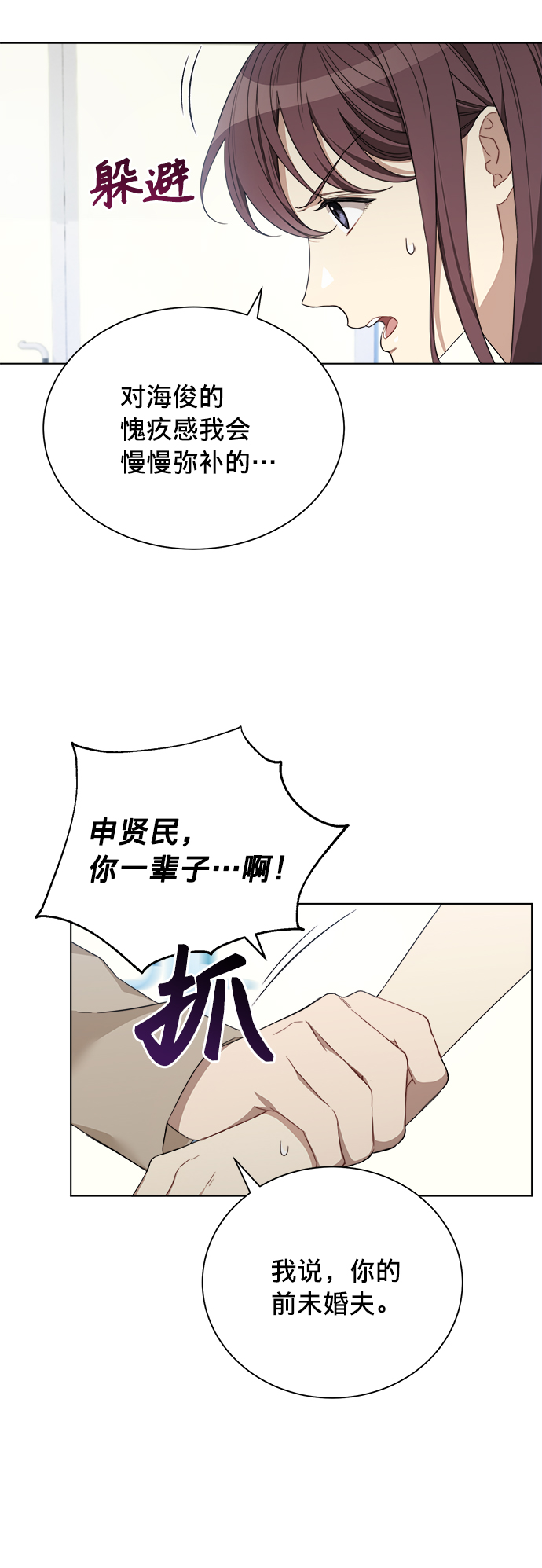 第14话17