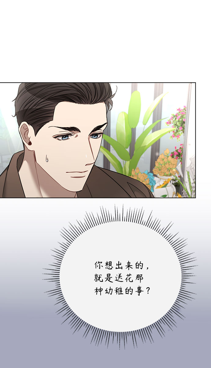 第62话15
