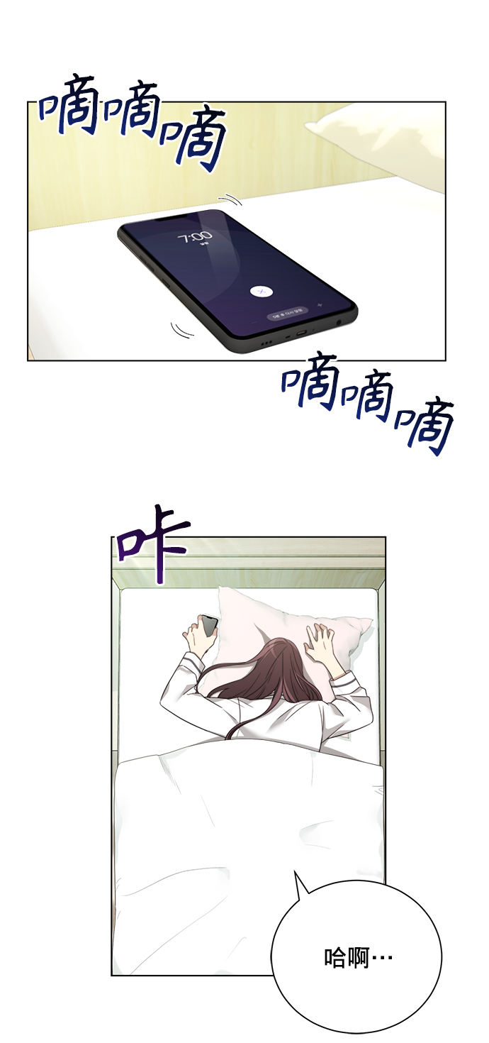 第11话7