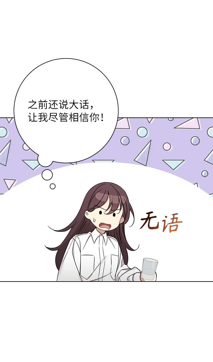 第64话5