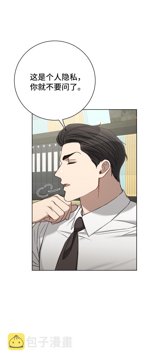 第47话10