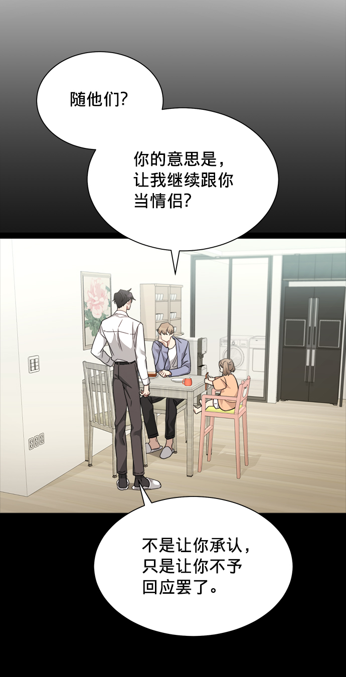 第7话27