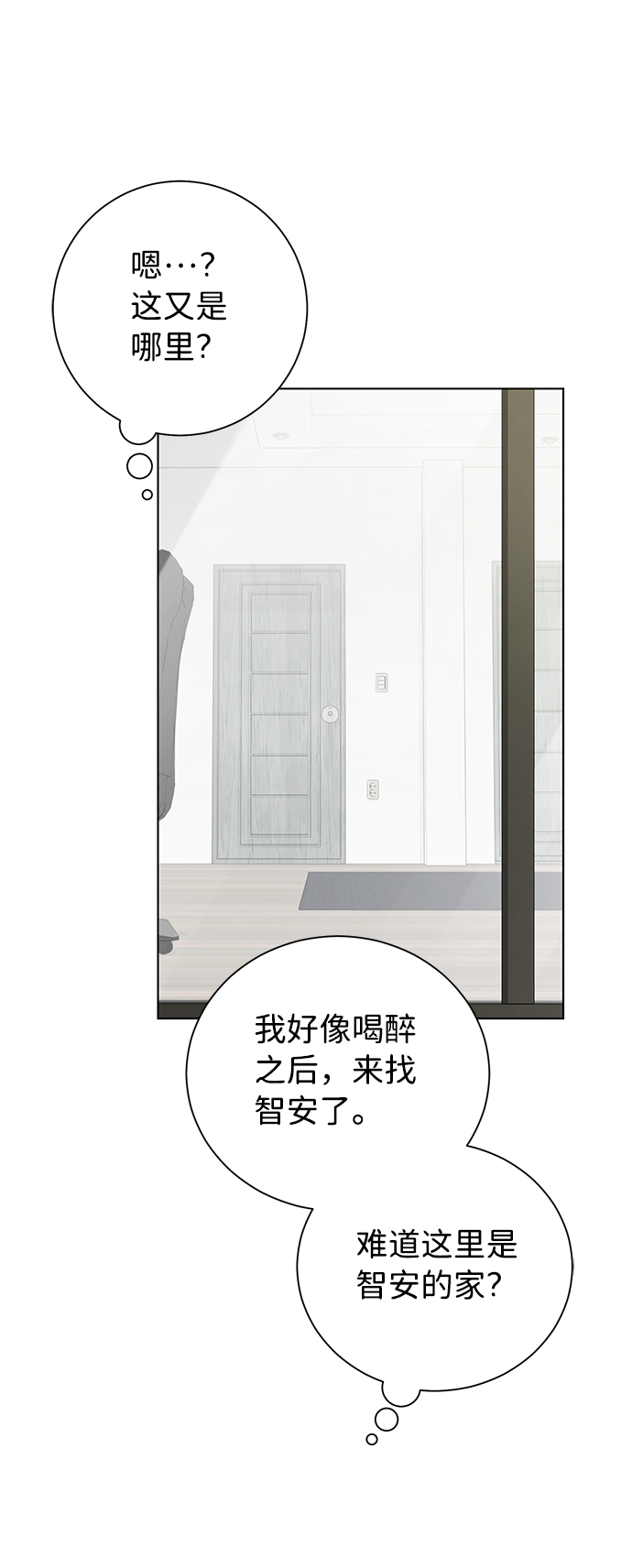 第31话4