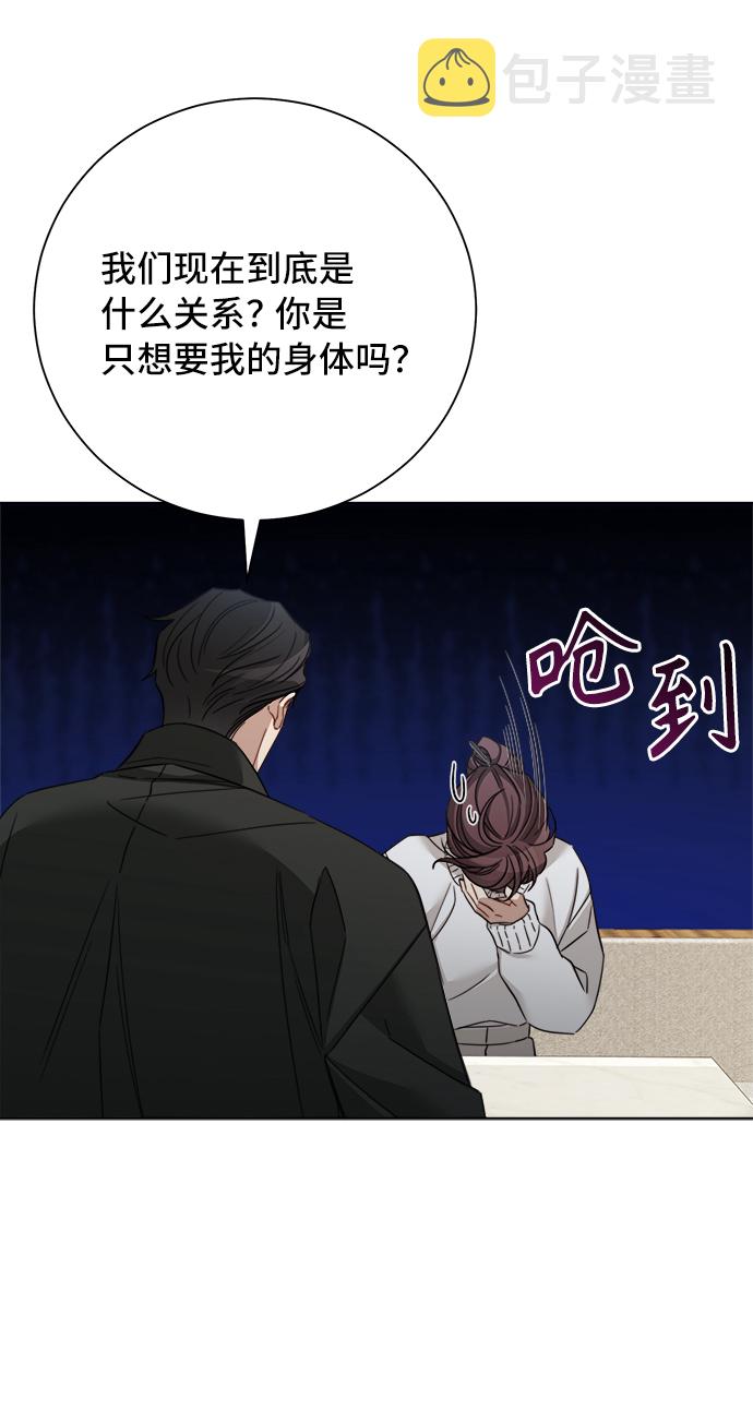 第45话36