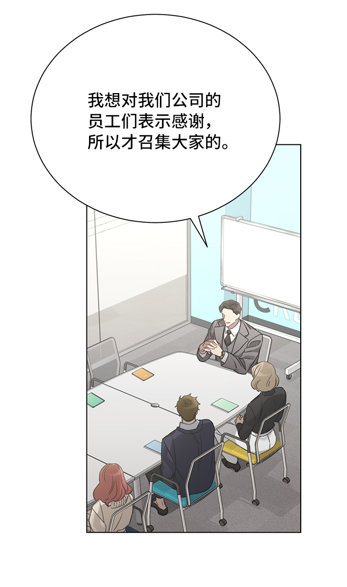 第35话10
