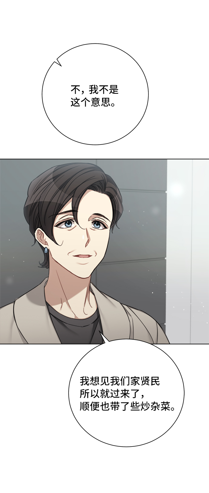 第47话40