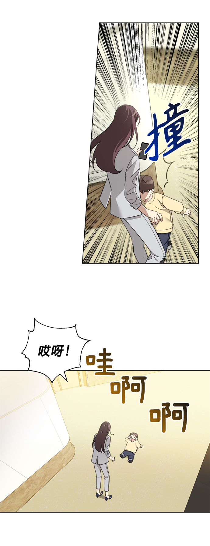 第4话16