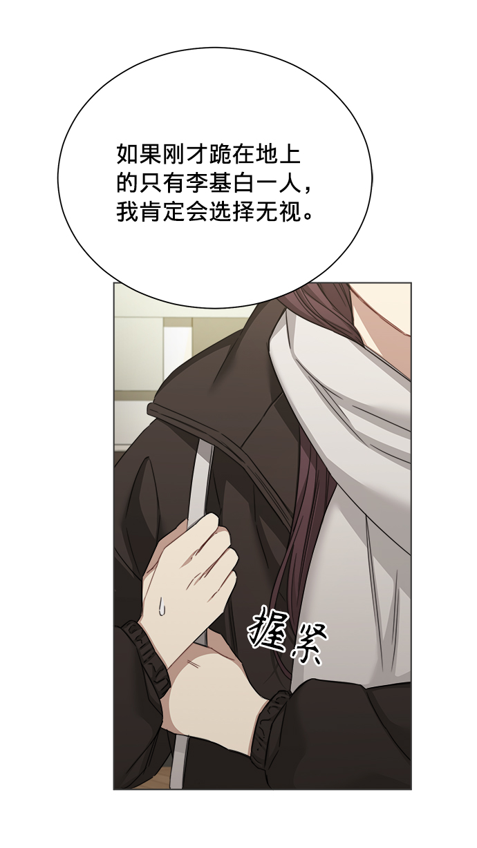 第39话15