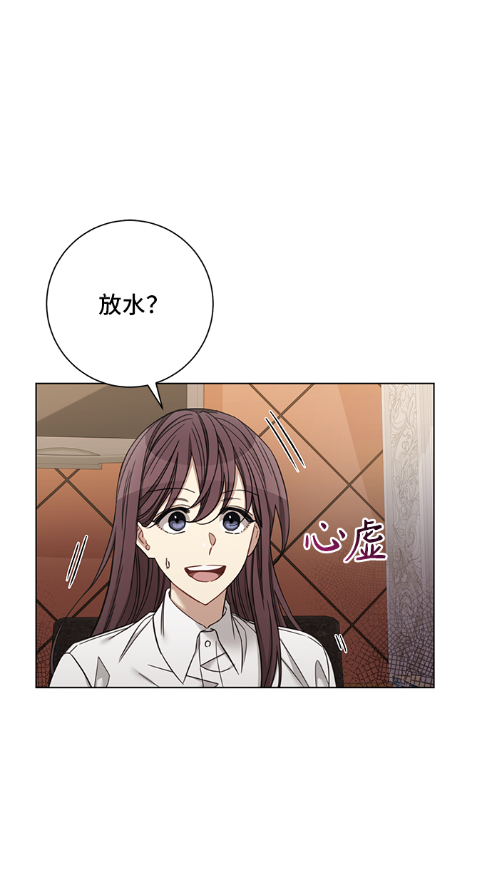 第64话29