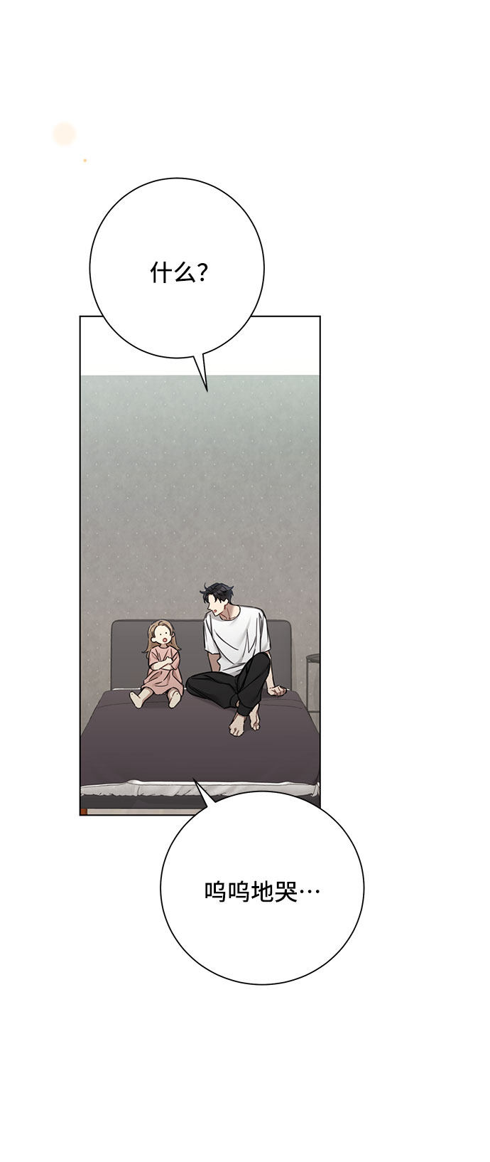 第58话12