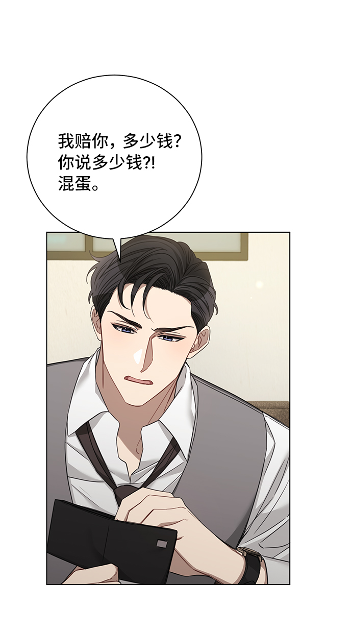 第36话7
