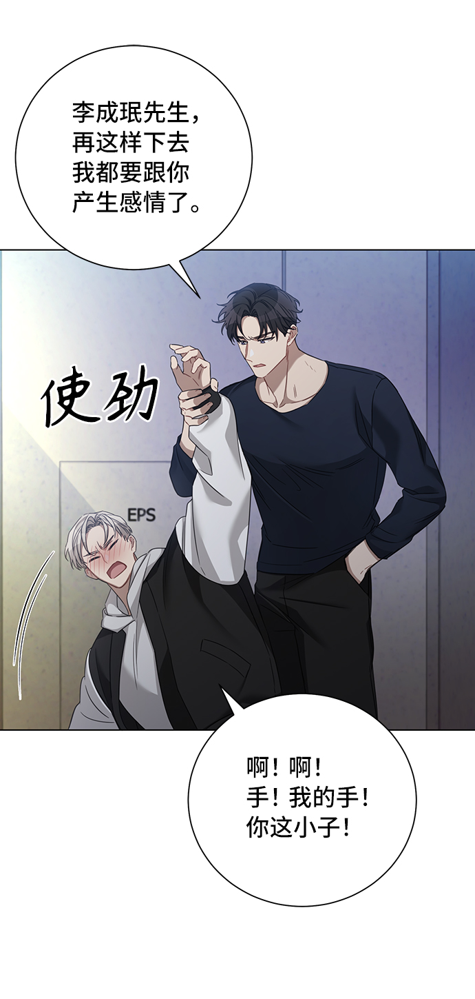 第30话54