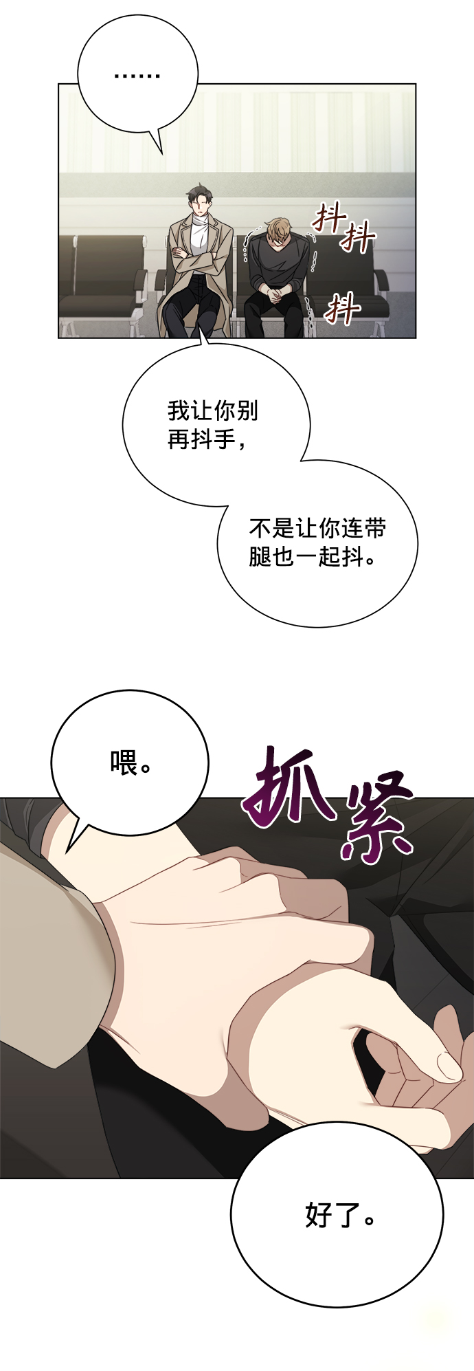 第13话26