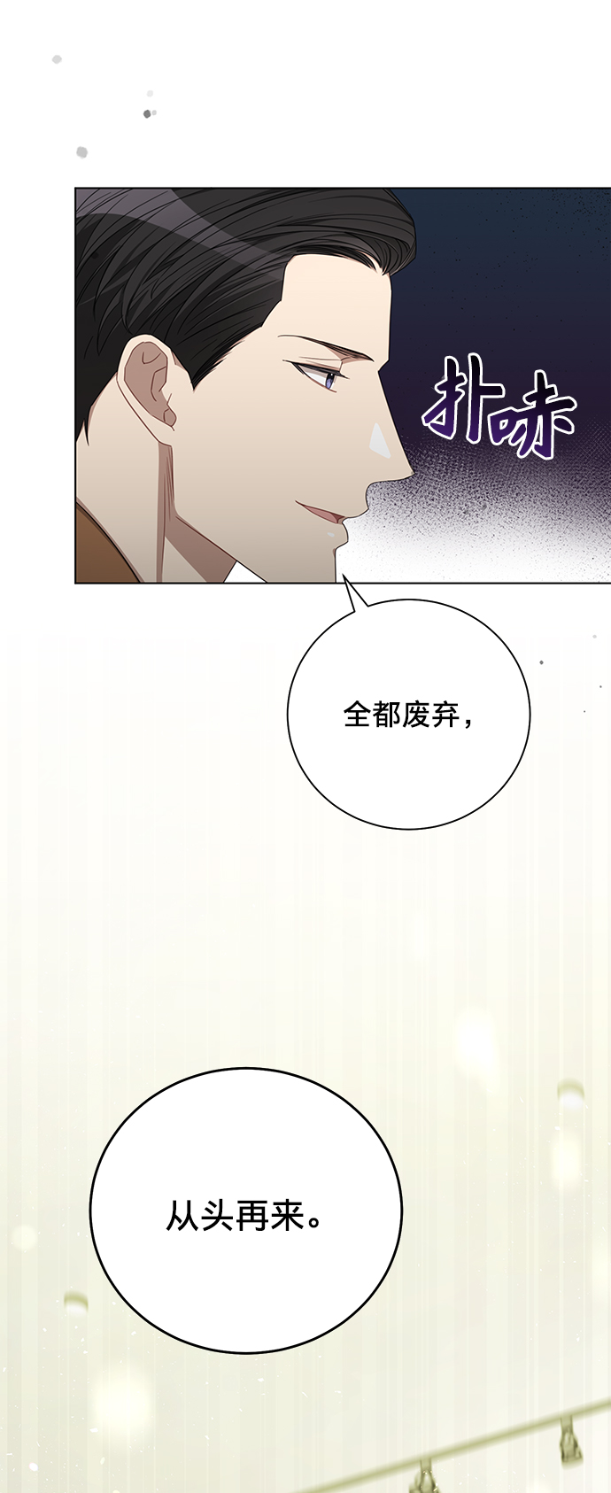第16话19