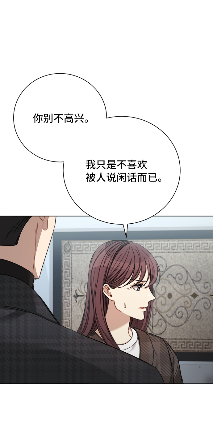第51话7