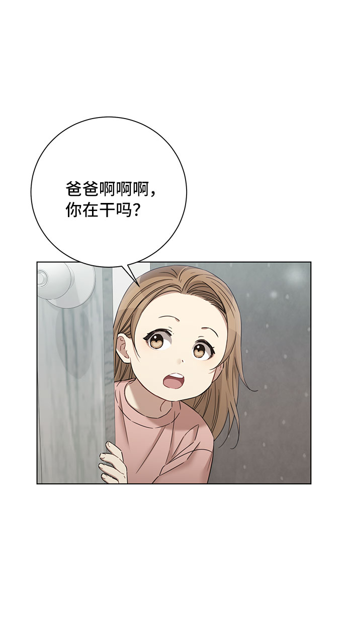 第58话5