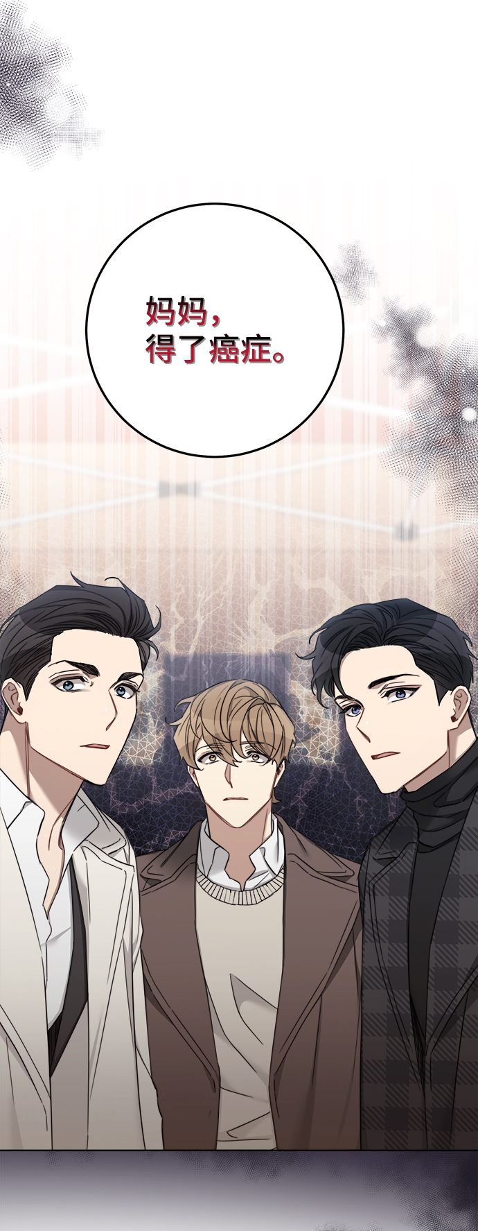 第67话9