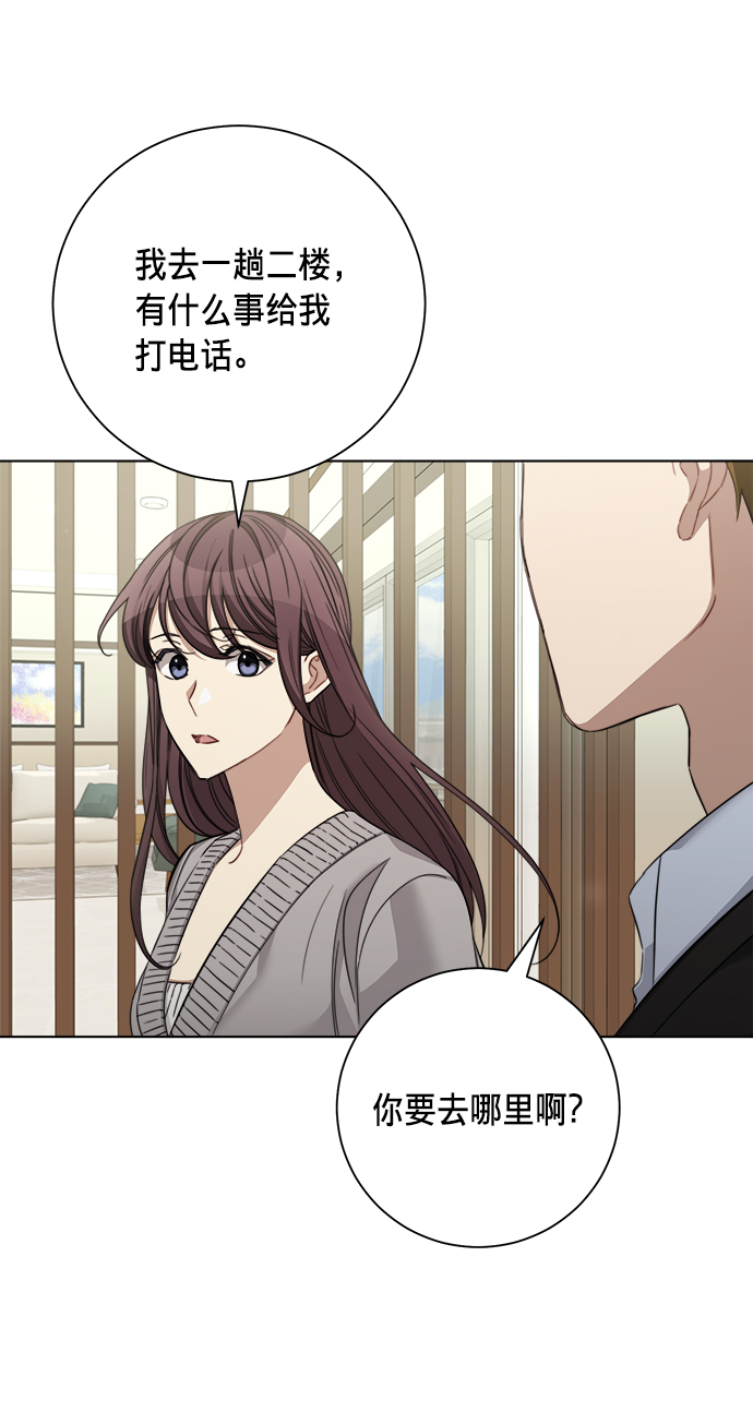第38话12