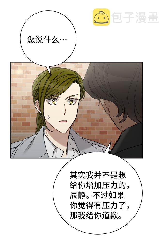 第53话8