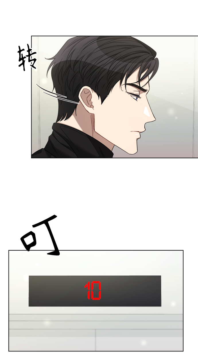 第24话41