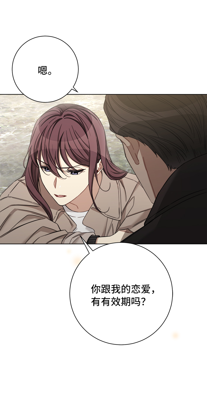 第52话50
