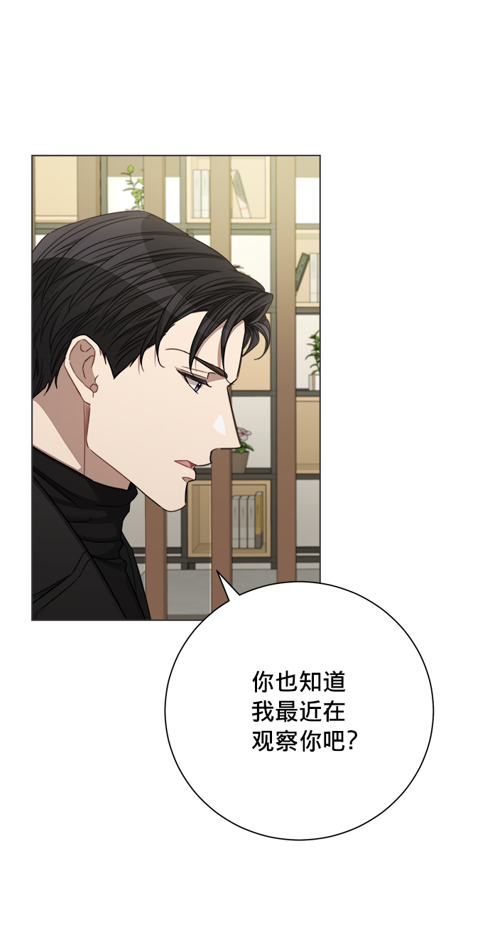 第39话21