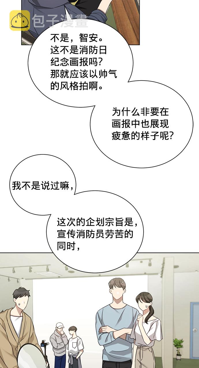 第16话7