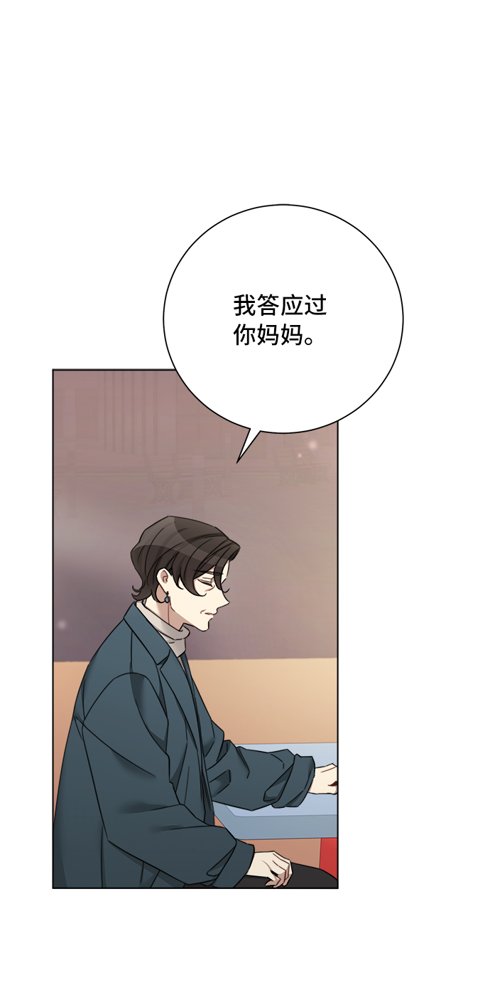 第67话23