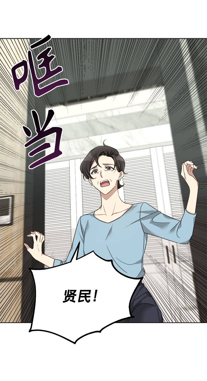 第8话6