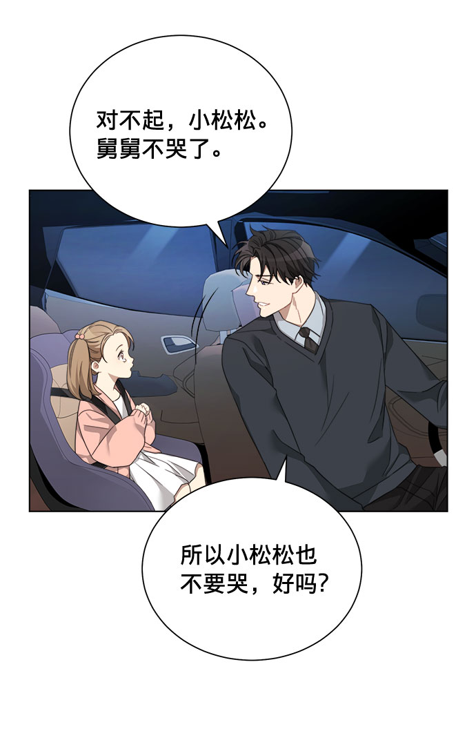 第8话26