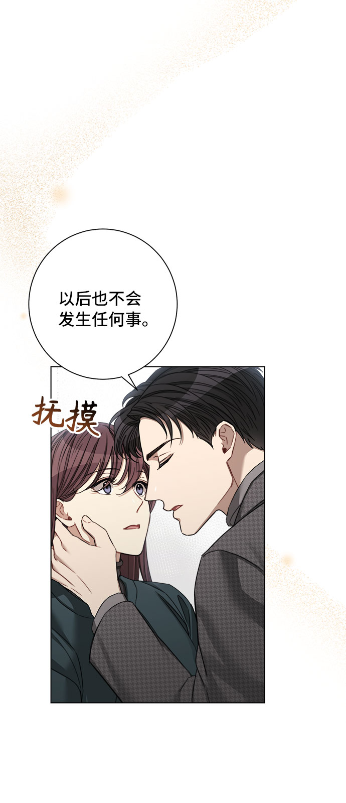 第56话39