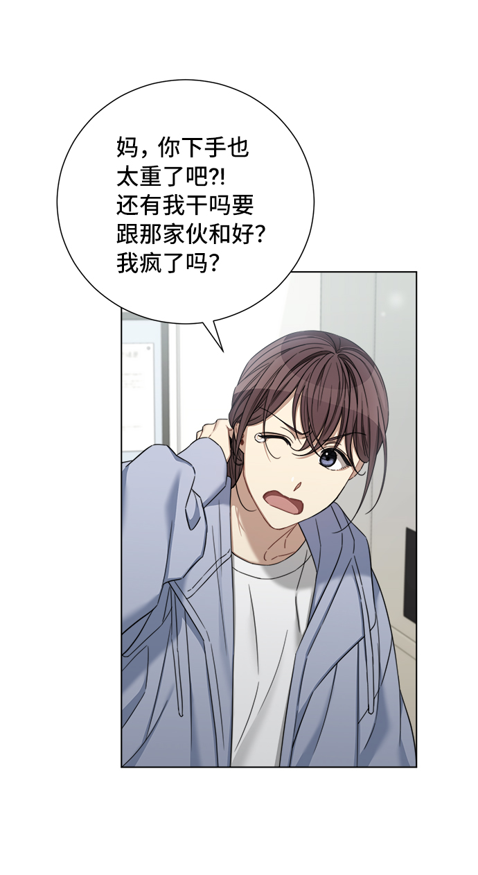 第57话15