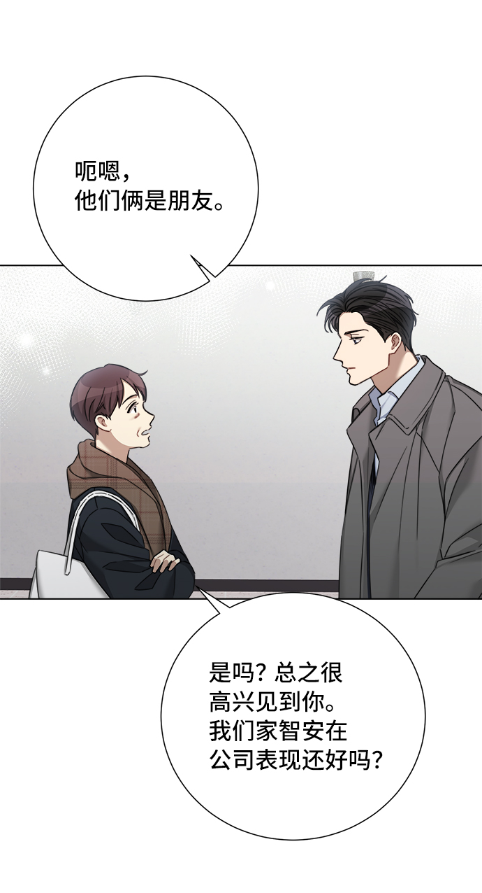 第57话28
