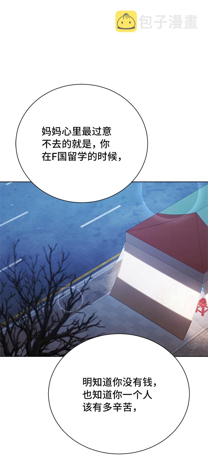 第67话26