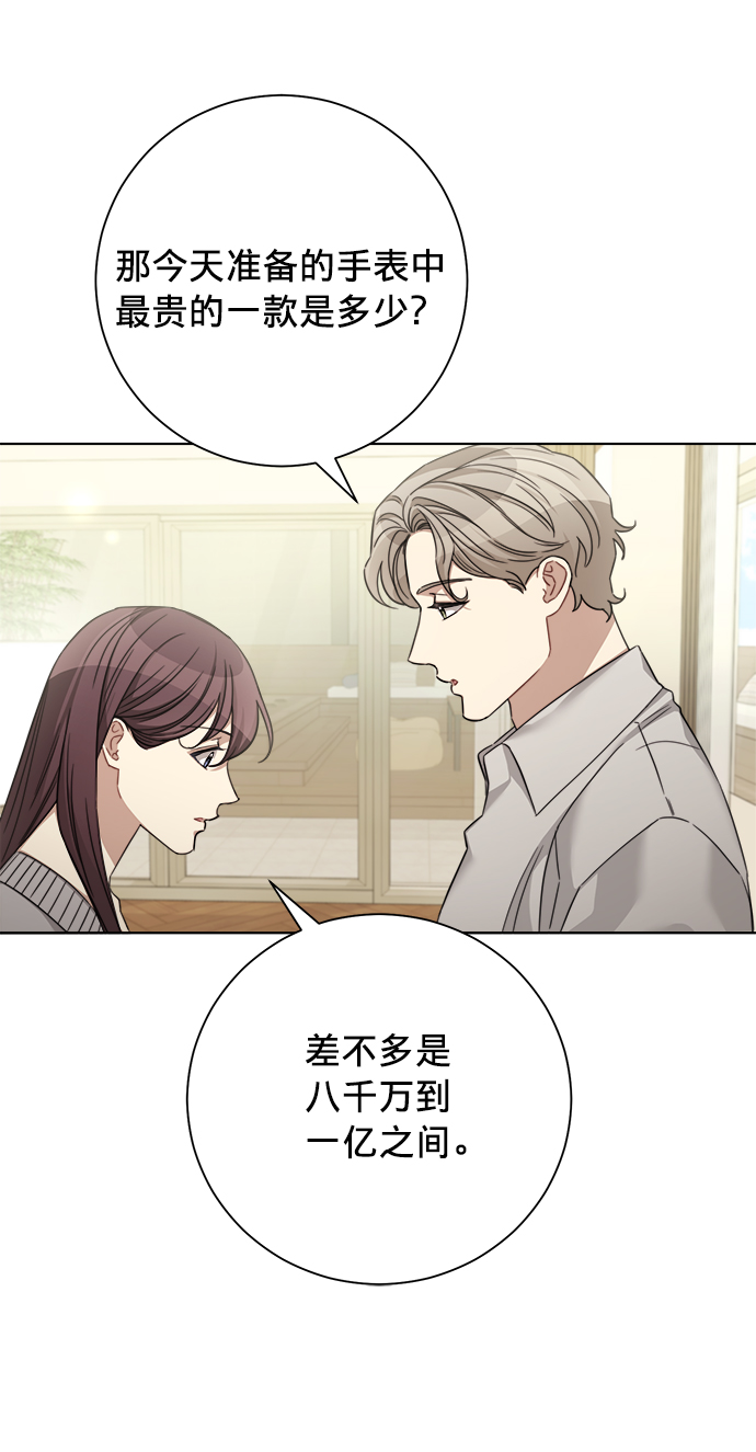 第37话56