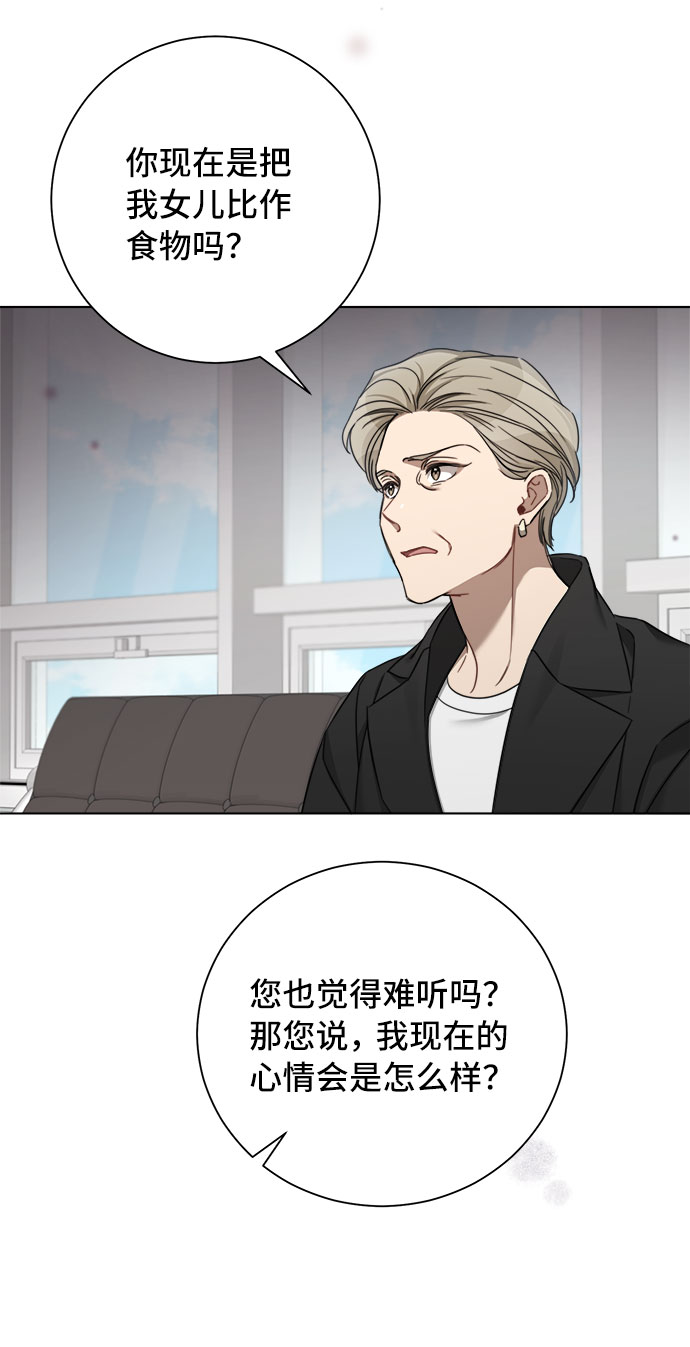 第53话59