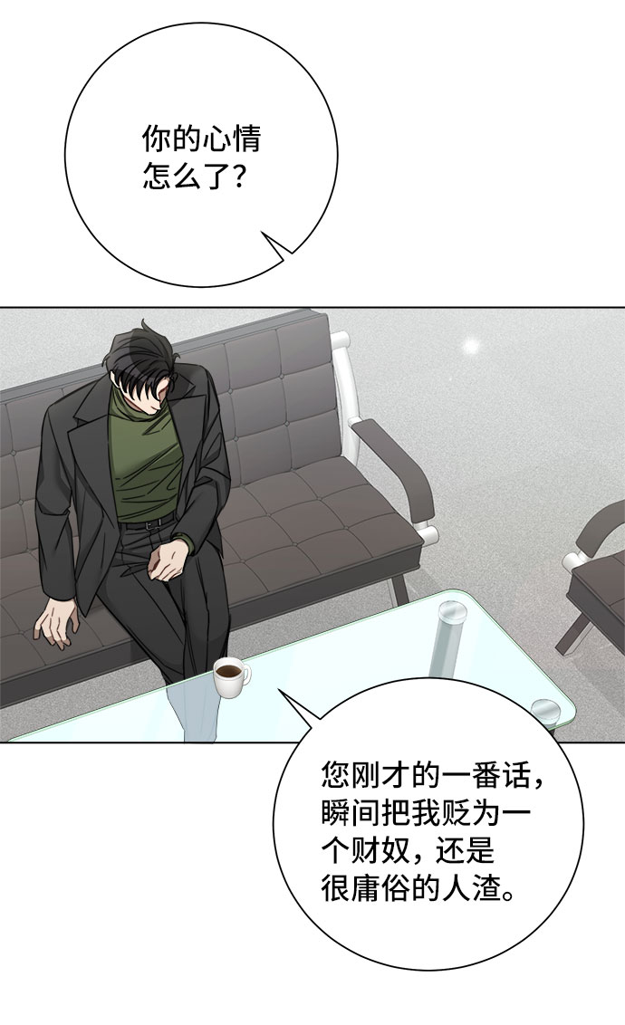 第53话60