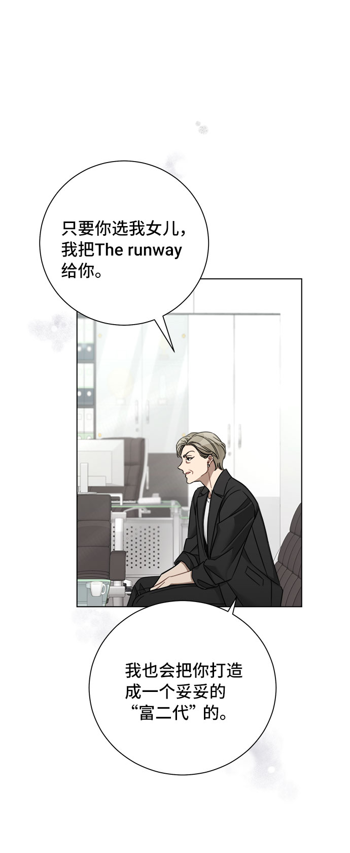 第53话57