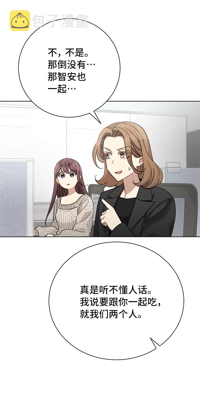 第49话9