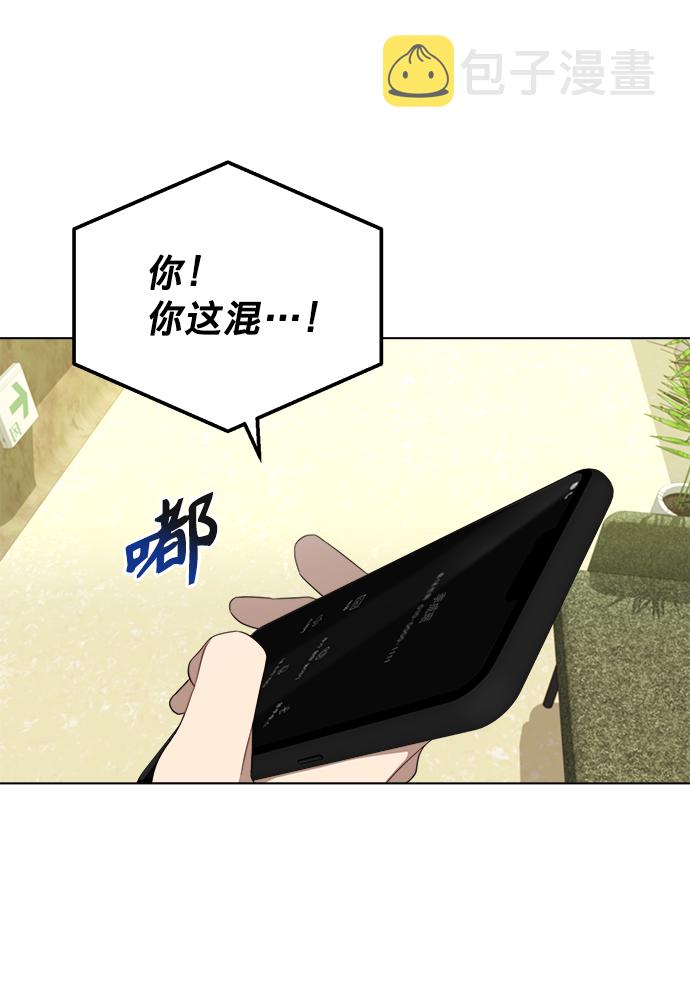第5话17