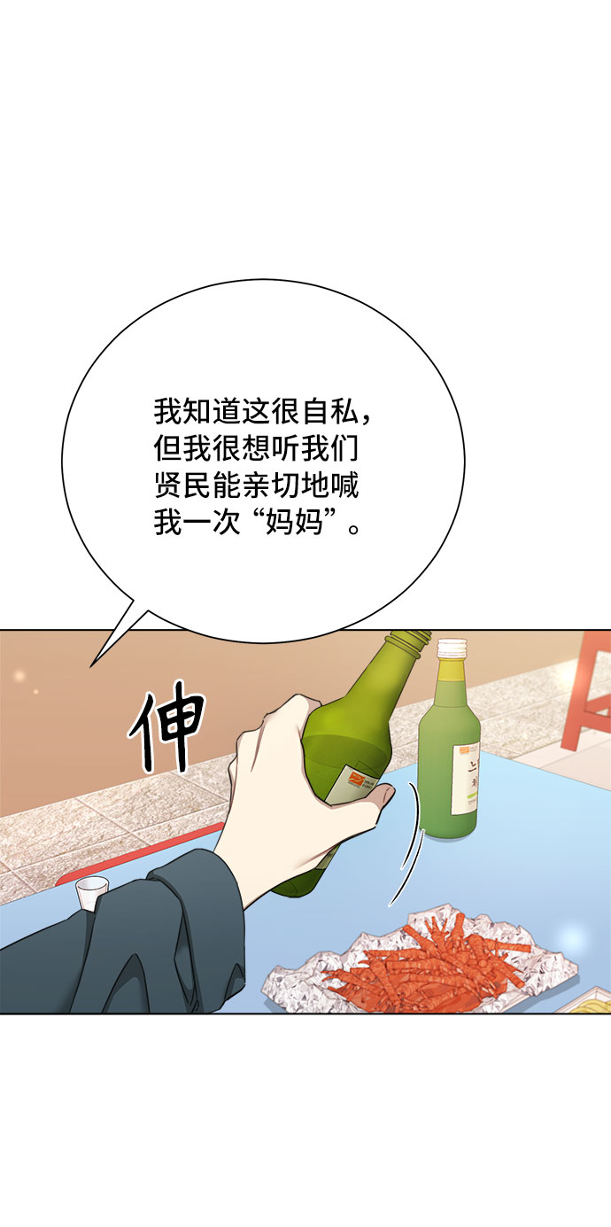第67话29