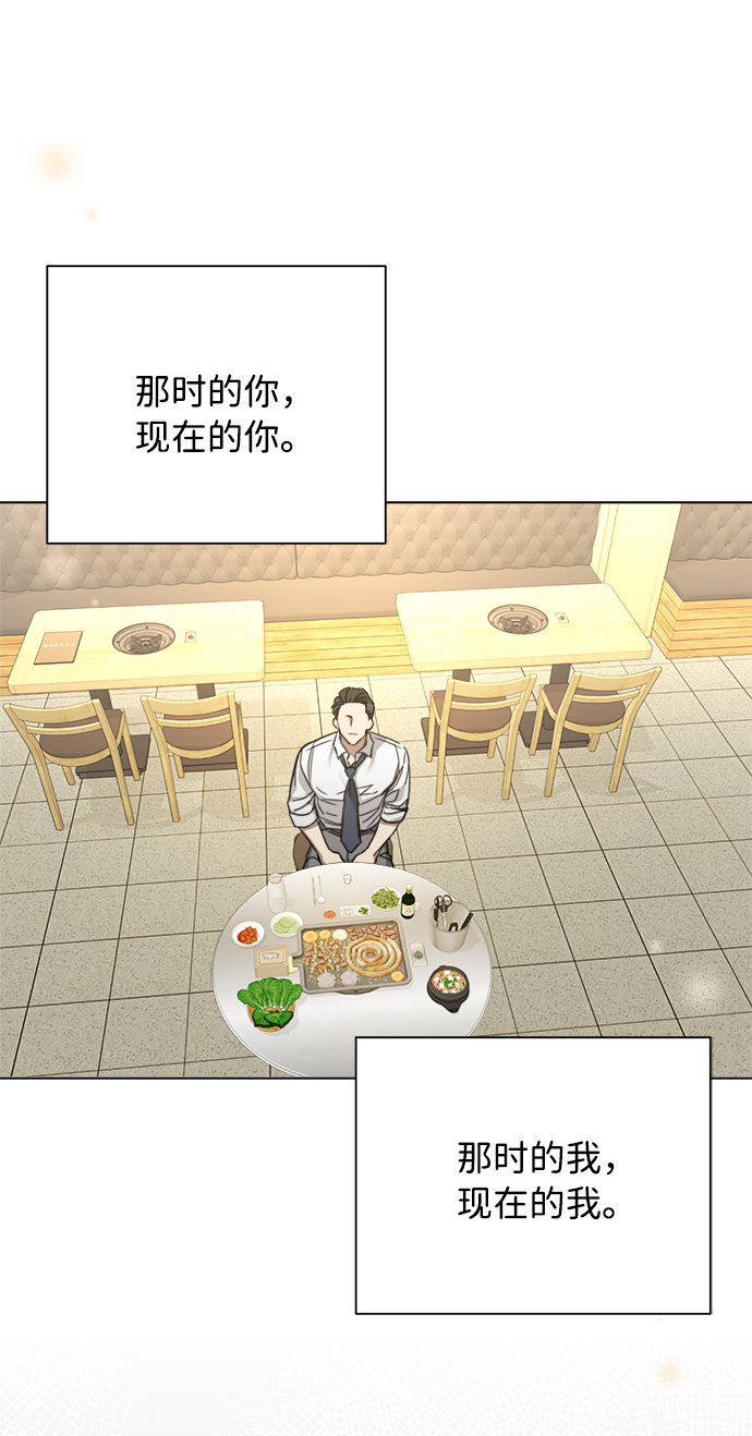 第51话67