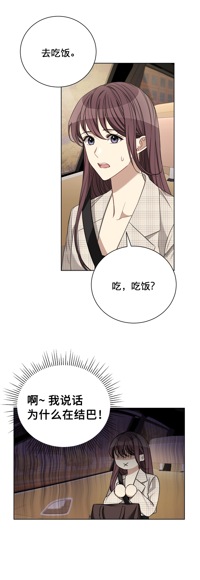 第17话9
