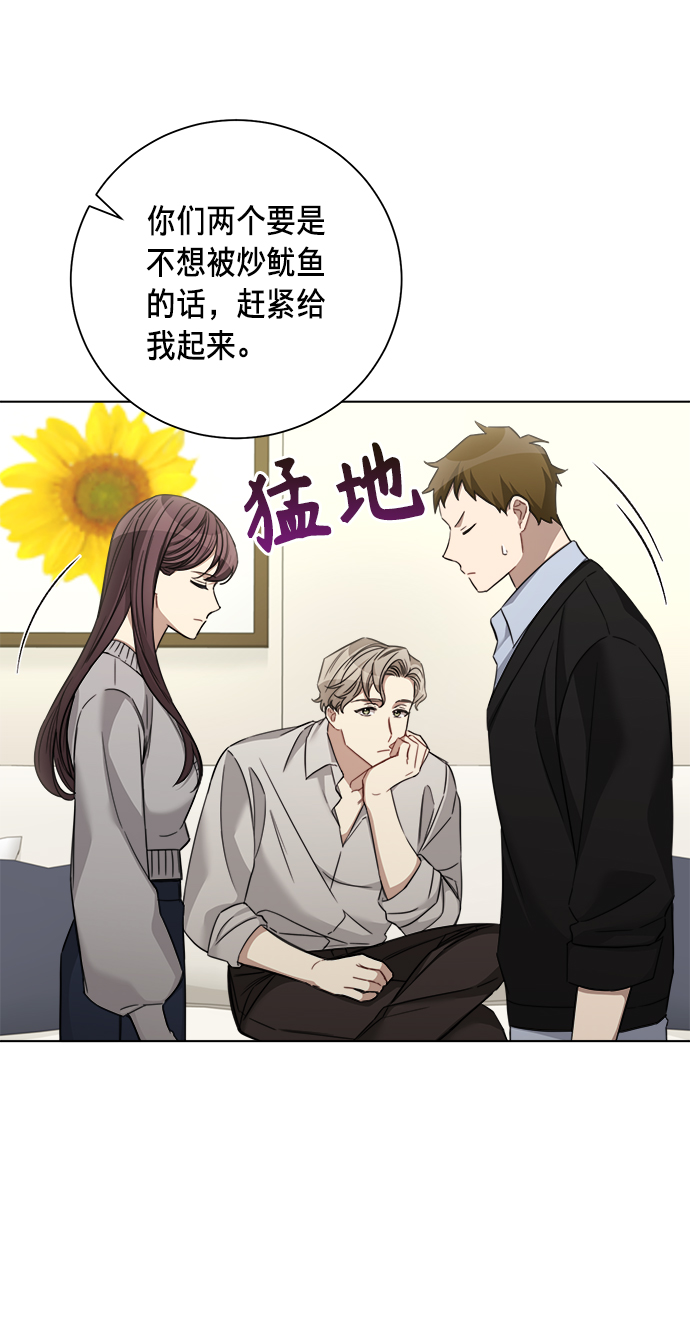 第38话55